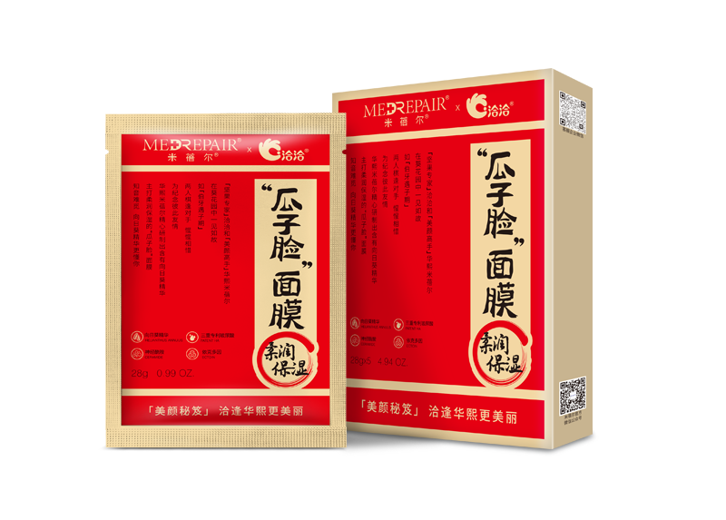 亚美国际×米蓓尔瓜子脸面膜