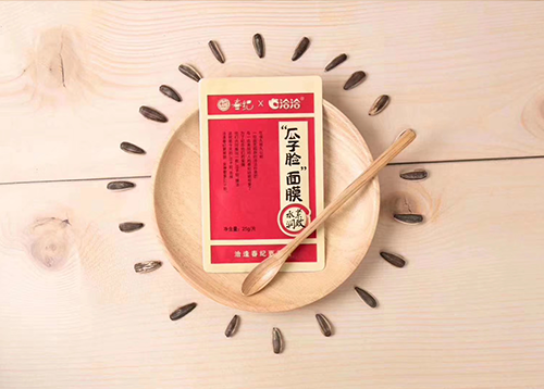 亚美国际x丸美瓜子脸面膜