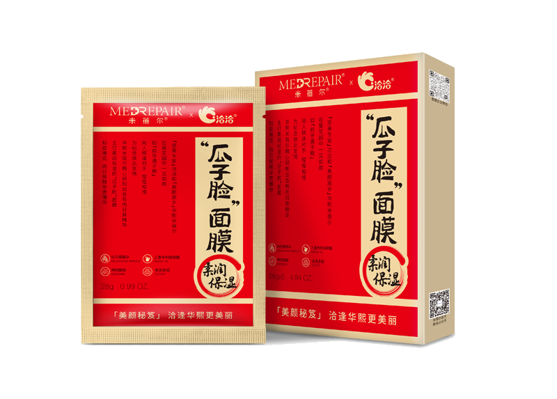 亚美国际×米蓓尔瓜子脸面膜