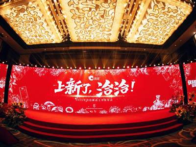 亚美国际2025新品上市发布会圆满落幕！以创新开启快乐新篇章