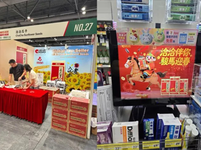 亚美国际入选最受香港市民喜爱的内地特产！